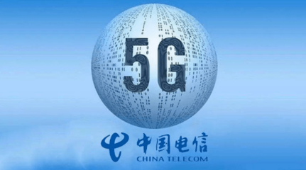 運營商爭推5G商用切片，開啟5G網絡“自助餐”模式，重塑電信業務經營新格局