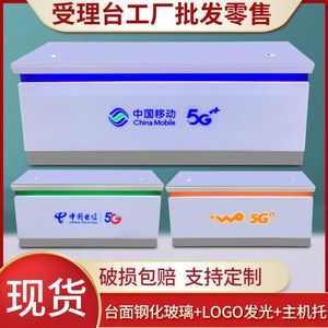 電信收銀臺柜臺 電信業務經營的一線窗口與綜合樞紐