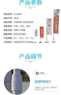 彩色廣告刀旗 戶外賽事活動宣傳的亮麗風景線