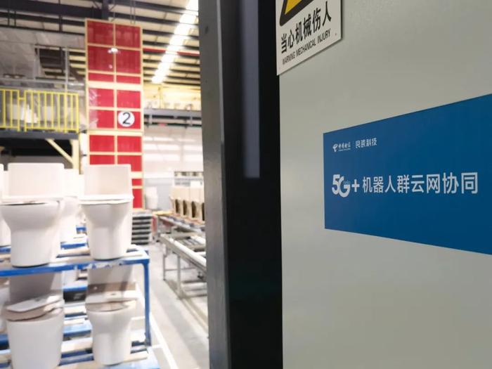 參訪(fǎng)九牧工廠(chǎng)與福州大學(xué) 探秘天翼云如何賦能產(chǎn)業(yè)與學(xué)術(shù)