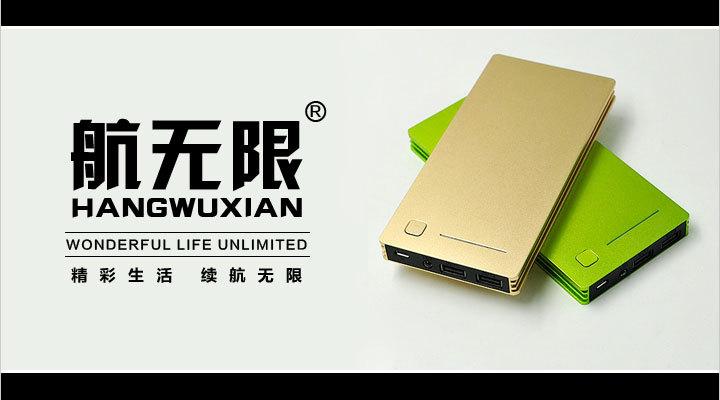 中文組合商標(biāo)在計(jì)算機(jī)外圍設(shè)備、電話機(jī)套及導(dǎo)航儀器上的注冊(cè)與使用指南